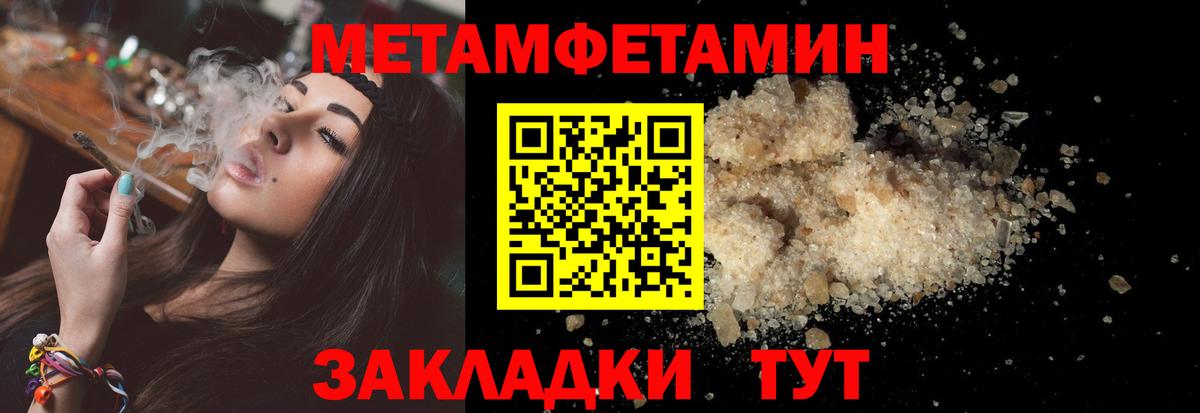 Амфетамин VHQ Малоярославец