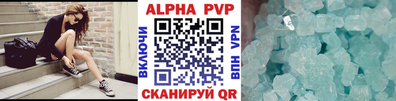 ОМГ ОМГ маркетплейс  наркошоп  Малоярославец  нарко площадка клад  Alpha-PVP кристаллы 