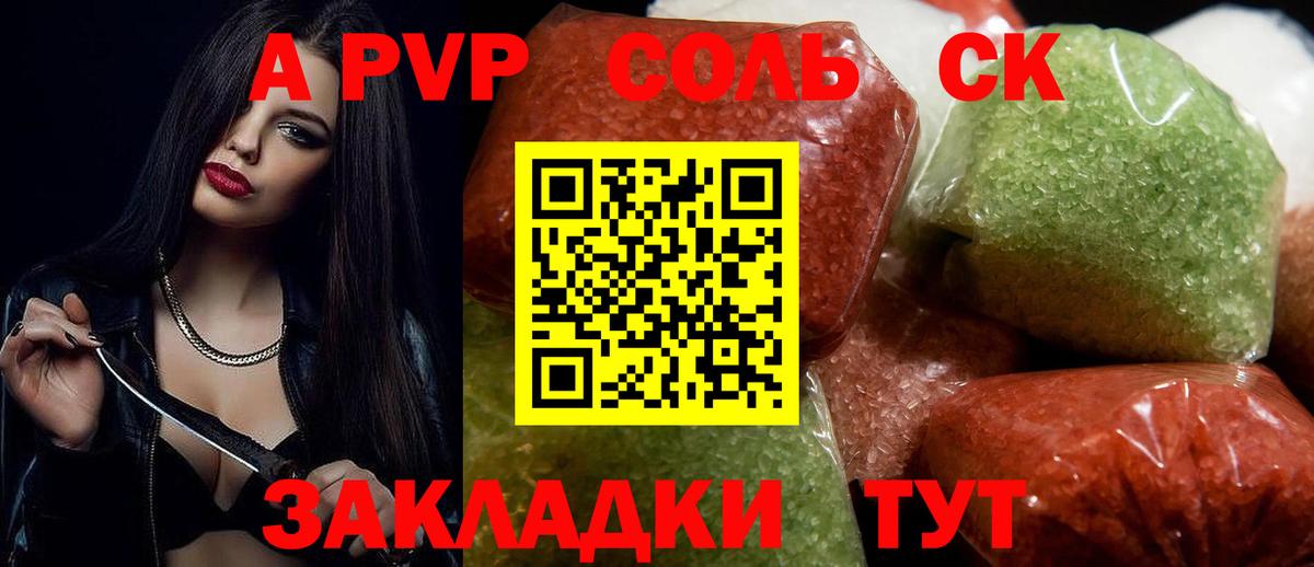 Марихуана  ГАШ  Малоярославец  Alpha PVP СОЛЬ   Где купить наркотики?  МЕФ   КОКАИН  Метамфетамин  Лсд 25 