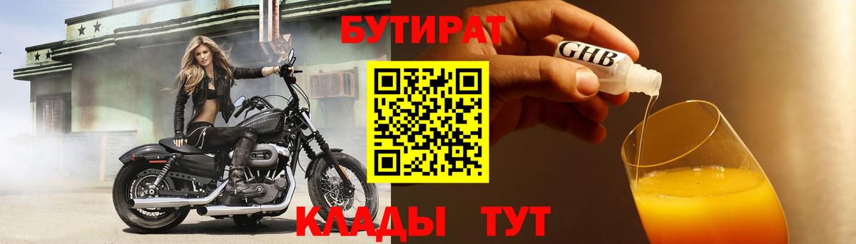 Купить закладку  Кокаин  Вход с VPN  Канабис  Малоярославец  ГАШ  Меф  