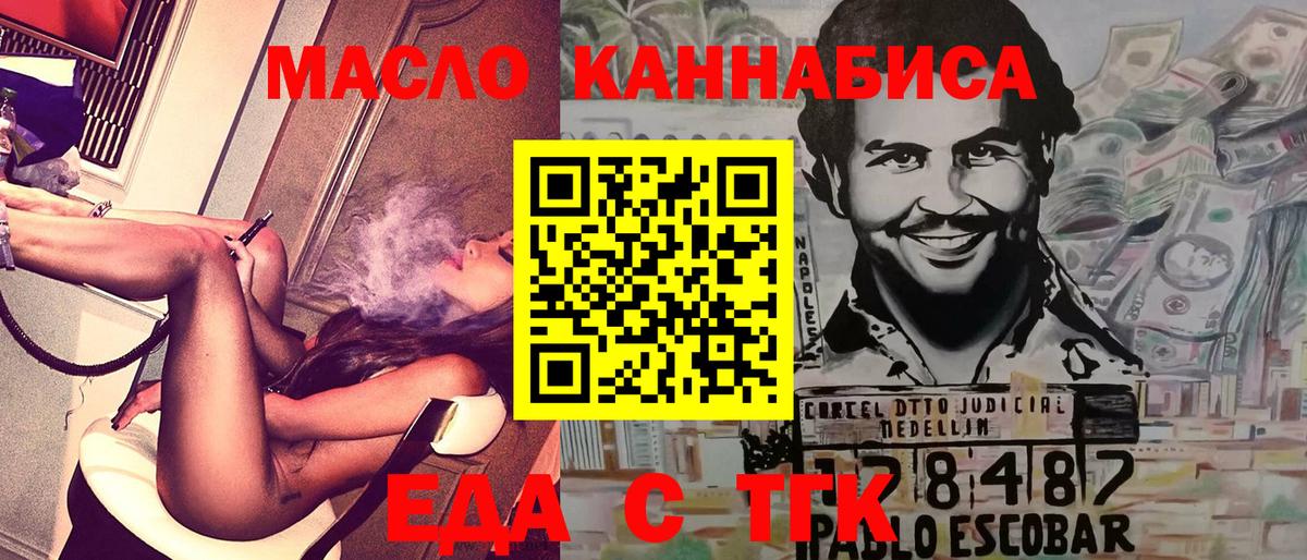 Малоярославец  Canna-Cookies марихуана  Вход с VPN 