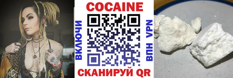 купить наркоту  Малоярославец  КОКАИН Fish Scale 