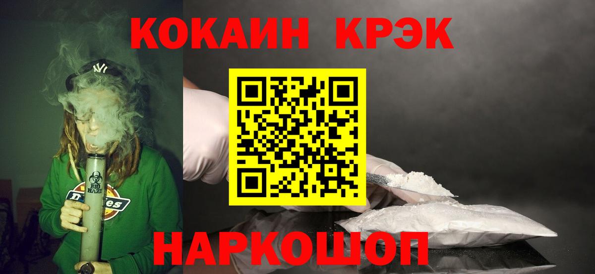 Cocaine Колумбийский Малоярославец