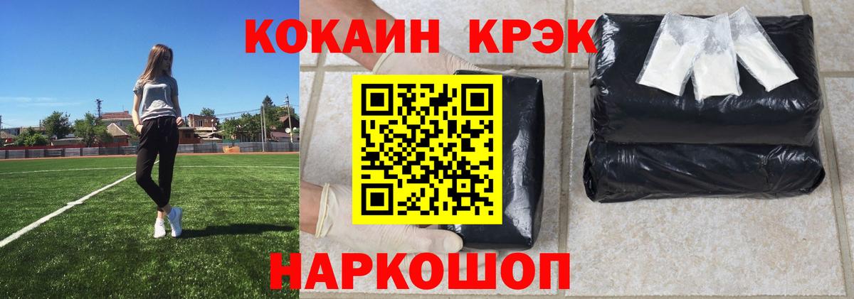 Cocaine 98%  Вход с VPN  Малоярославец  COCAIN Боливия 
