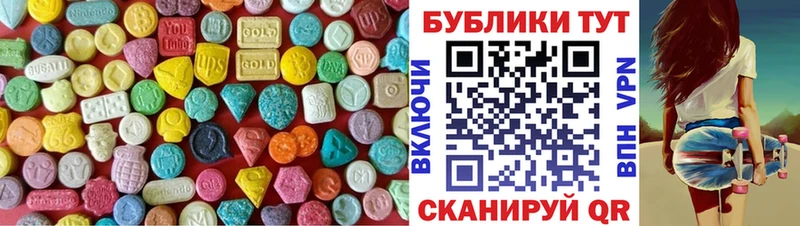 как найти закладки KRAKEN вход сайты даркнета формула Малоярославец Экстази TESLA