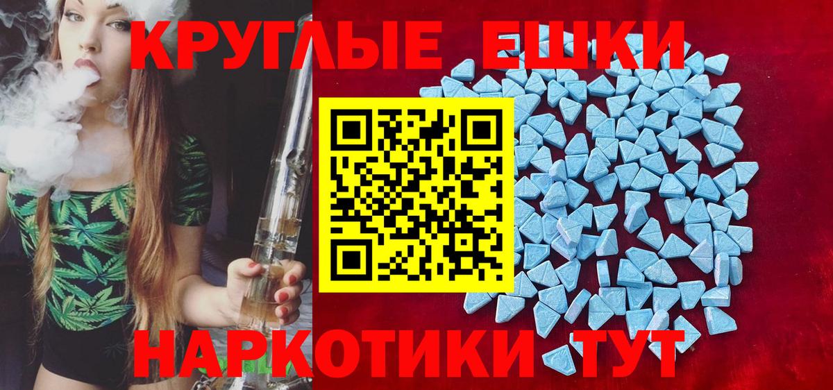 ЭКСТАЗИ диски  ЭКСТАЗИ DUBAI  блэк спрут вход  Вход с VPN  Малоярославец 