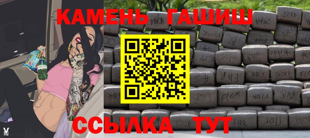 ГАШ 40% ТГК Малоярославец