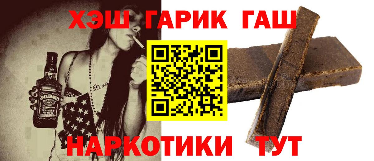 ГАШ Изолятор Малоярославец