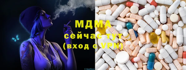 мефедрон Лабытнанги
