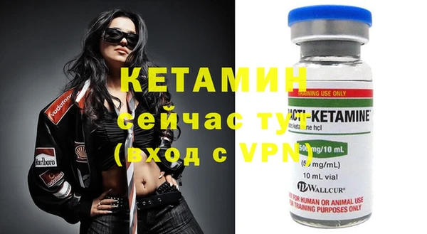 мефедрон Лабытнанги