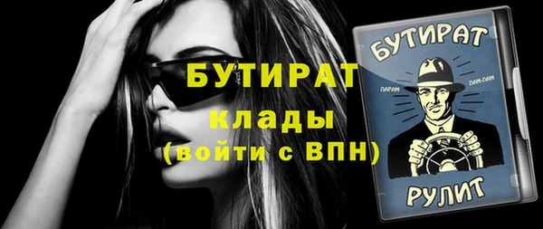 СК Ладушкин
