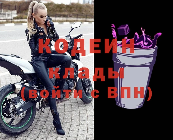 мефедрон Лабытнанги