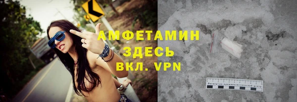 мефедрон Лабытнанги