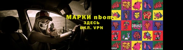 метамфетамин Кукмор