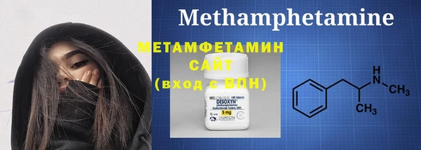 мескалин Лихославль