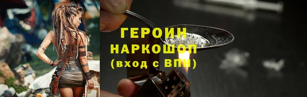 прущие крисы Лиски