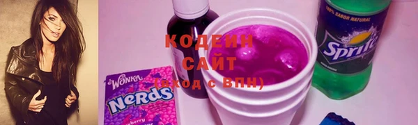мефедрон Лабытнанги