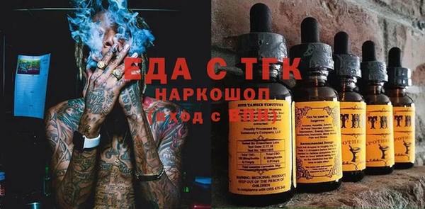мефедрон Лабытнанги