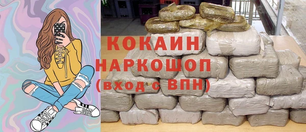 мефедрон Лабытнанги