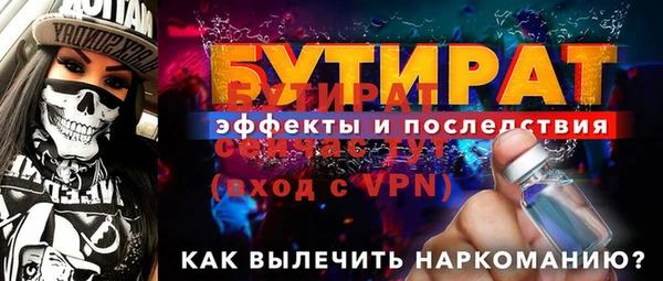 прущие крисы Лиски