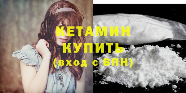 мефедрон Лабытнанги