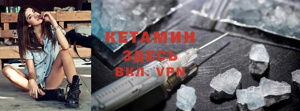 мефедрон Лабытнанги