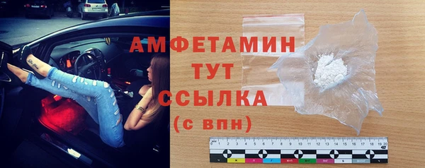 мефедрон Лабытнанги