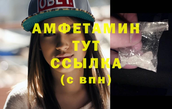 мескалин Лихославль