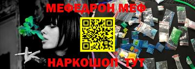 mix Заводоуковск