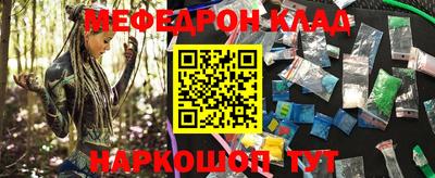 кокаин перу Жуковский