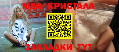 амфетамин Апшеронск