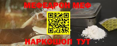 кокаин перу Жуковский