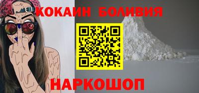 кокаин премиум Заволжье