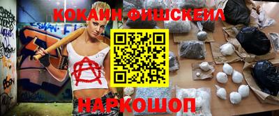 mix Заводоуковск