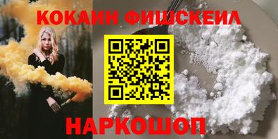 кокаин премиум Заволжье