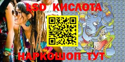 марки nbome Аргун