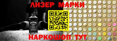 марки nbome Аргун