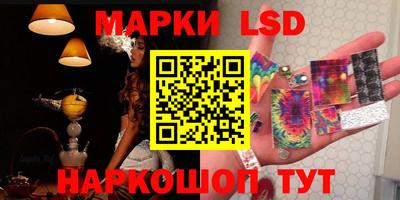 кокаин перу Жуковский