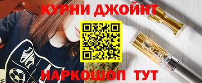 кокаин перу Жуковский