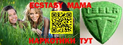 кокаин перу Жуковский