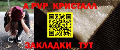 марки nbome Аргун