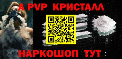 кокаин перу Жуковский