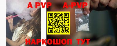 кокаин премиум Заволжье