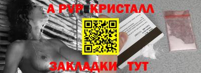 марки nbome Аргун