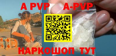 кокаин премиум Заволжье
