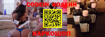 кокаин премиум Заволжье