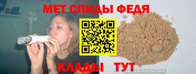 амфетамин Апшеронск