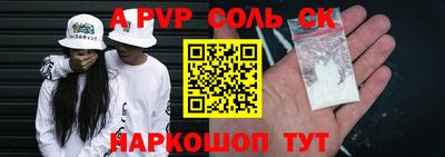 кокаин перу Жуковский