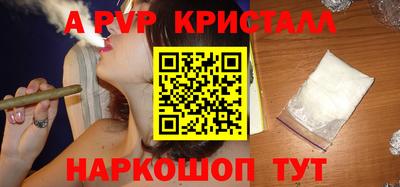 кокаин перу Жуковский