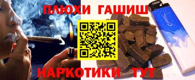 марки nbome Аргун